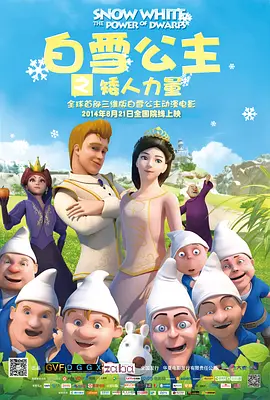 国产伦精品一区二区三区高清