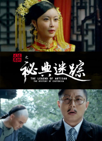 国产伦精品一区二区三区高清